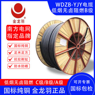 ������WDZB-YJY�͟��o�u��ȼ��|늾����˼��~1016253550ƽ���~о