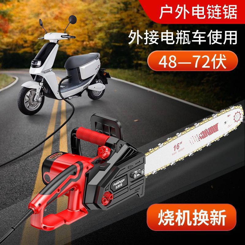 无刷电锯锯木头电锯木工手持锂电池砍柴神器大功率充电式伐木直销