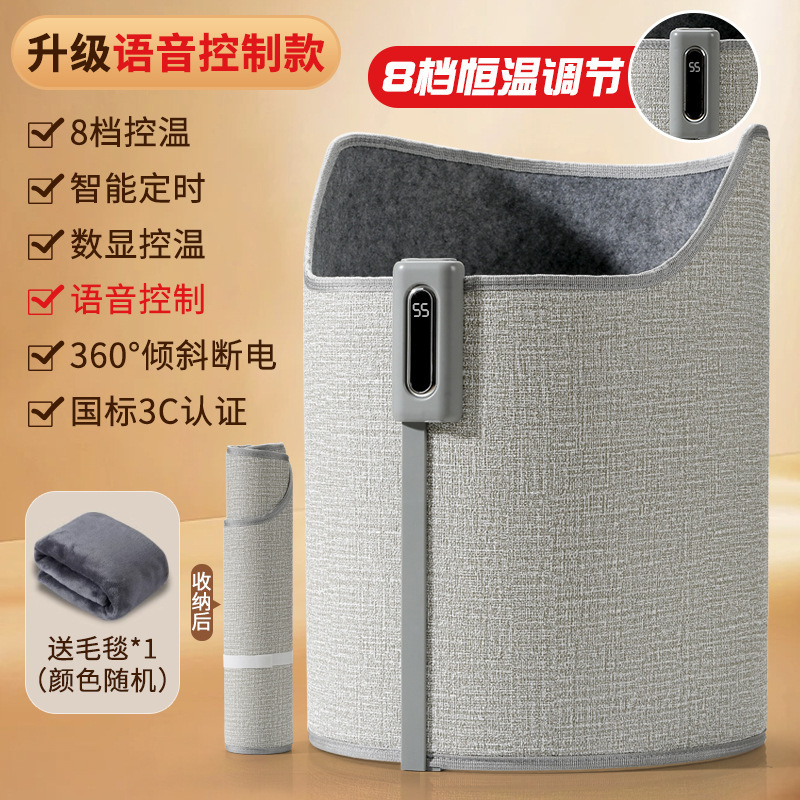 冬天保暖电加热暖脚器办公室桌下暖脚神器冬季语音暖脚宝取暖器|undefined