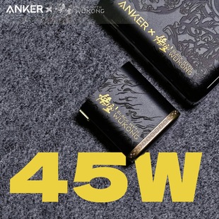 Anker����&����Ԓ���45WС�ƹ�����^PD��丽��1.8m�� A2692