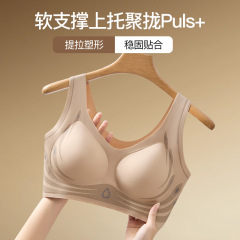 夏用薄型シームレスレディースブラ、ノンワイヤー、上向きサポート、垂れ防止、脇の肉を隠す、スリム効果のあるフルカップブラ