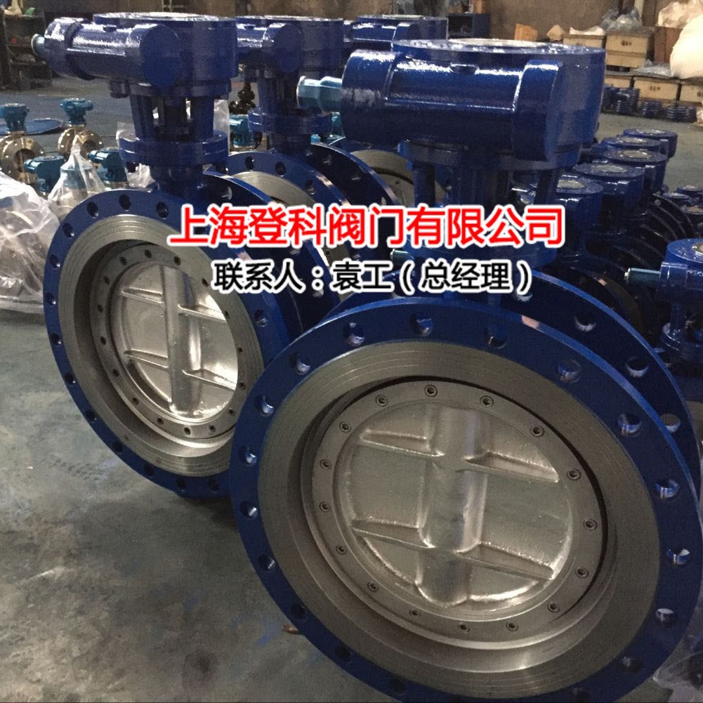 D343H-25C DN300涡轮蜗杆手动硬密封蝶阀 偏心蝶阀 金属硬密封