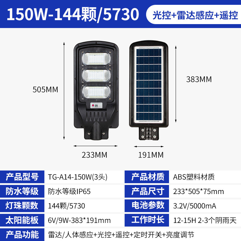 150W(3 헤드)