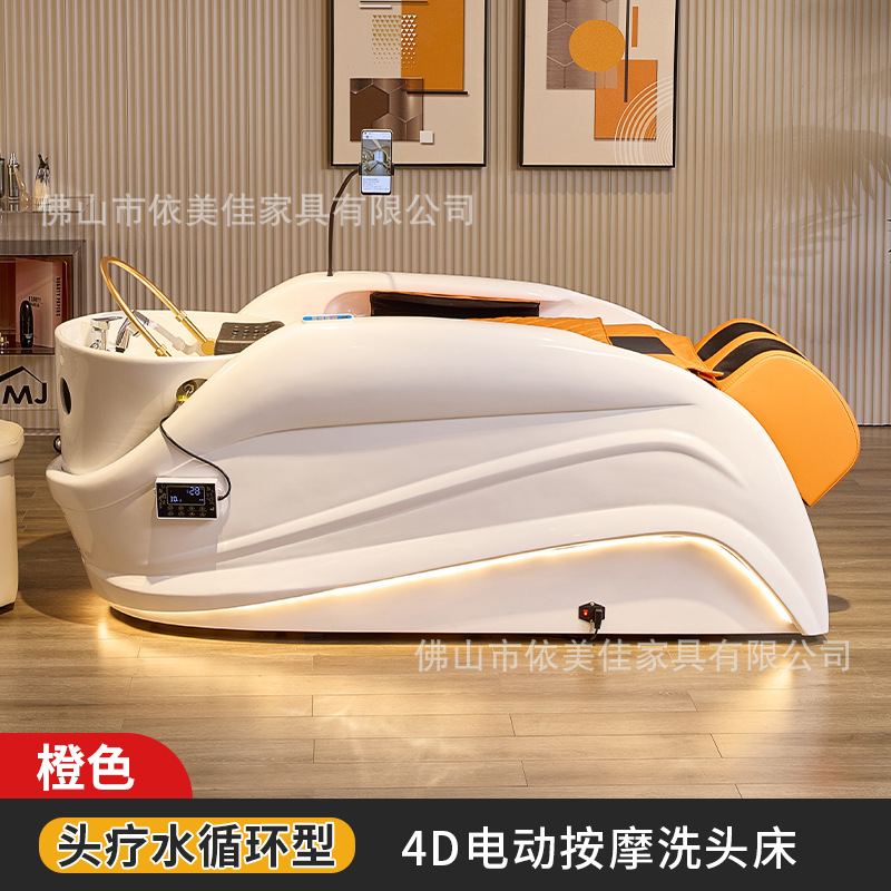 Cama de masaje 4D + ciclo de agua