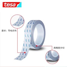 TESA��ɯ60258��ɫ��늲� �p�挧늟o�����z�� XYZ������͸ߜ�