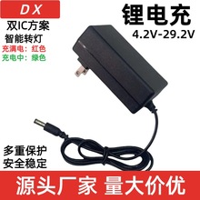 18650늳ԪF䇳ɳԴ25.2V12.6V