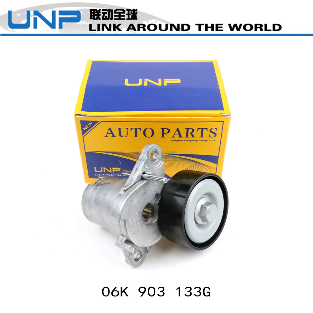 06K 903133 G 06L 903133 D 06K 903133 F Lingdu 1.8/B9 Engine Tensioner WheeL