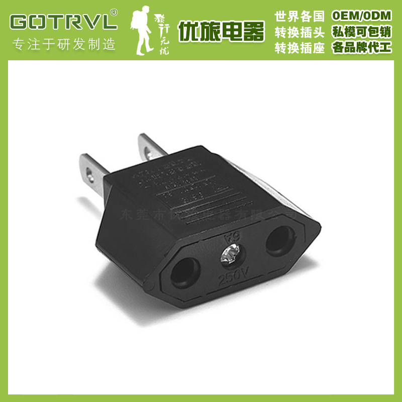 欧式转美式插头 欧式双圆插座转美规插头 美规转换器9618-1