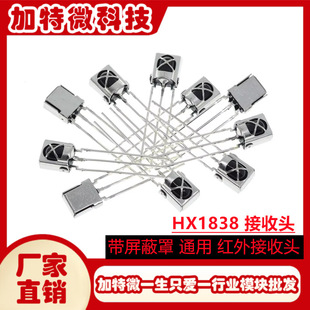 VS1838B �t������^ HX1838ͨ��һ�w���t����չ�CHQ1838�b�ؽ���