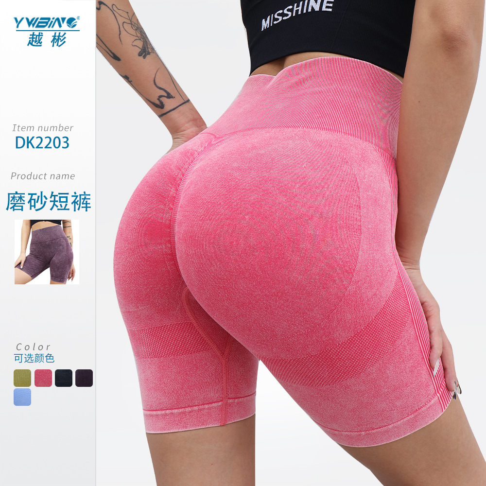 YWBIN lavado esmerilado sin costura de punto pantalones de fitness vientre de contracción de la cadera pantalones de yoga desnuda pantalones de yoga deportes de secado rápido