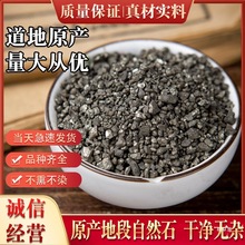 ����Ȼ�~500g���]ș�õVʯ��Ȼ�~�����Ȼ�~ ʯ���U��؛��؛