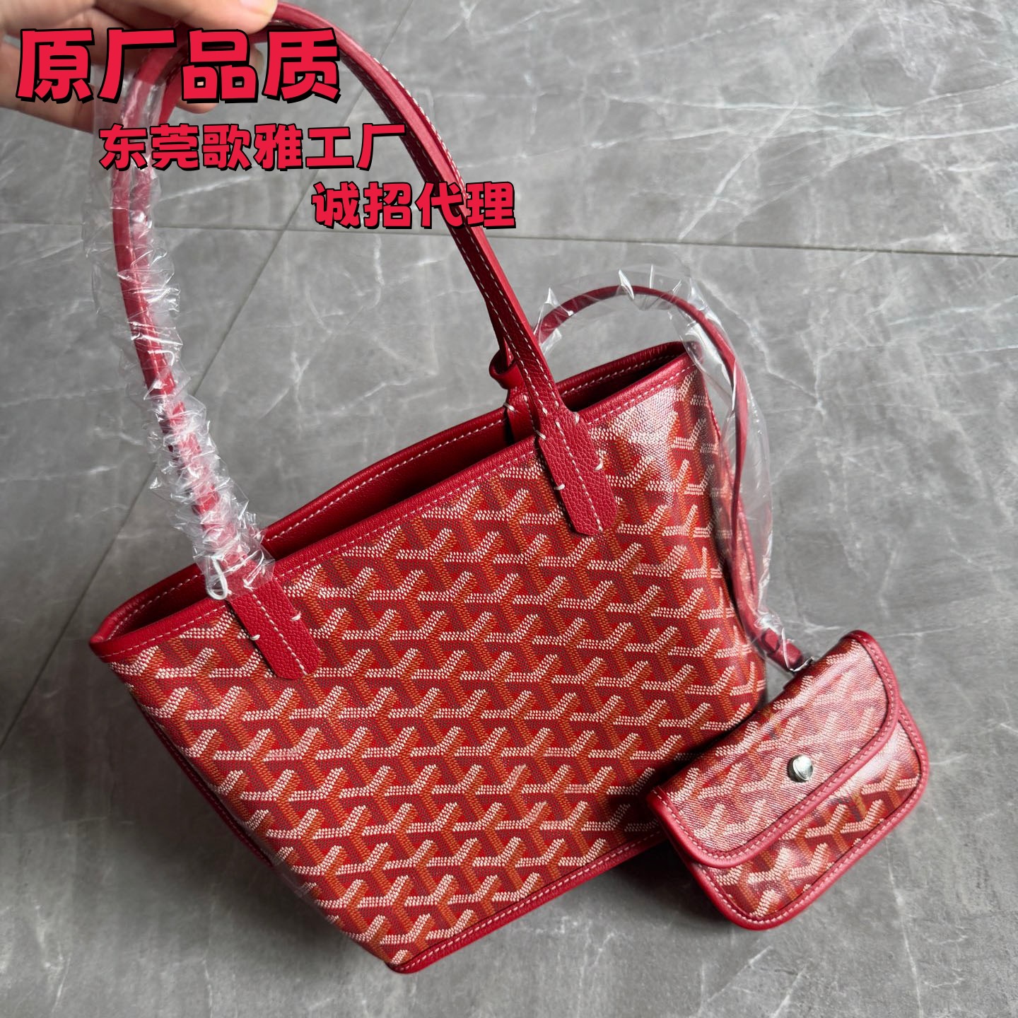 Goyard ikitərəfli mini şopper çanta və kiçik alış-veriş çantası