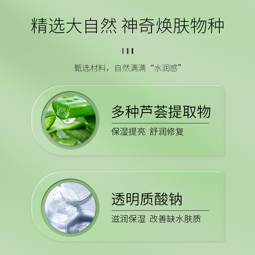 Huafran Curaçao Aloe Vera Gel 99% hydrating and moisturizing men's and women's facial cream after-sun repair large-capacity aloe vera gel