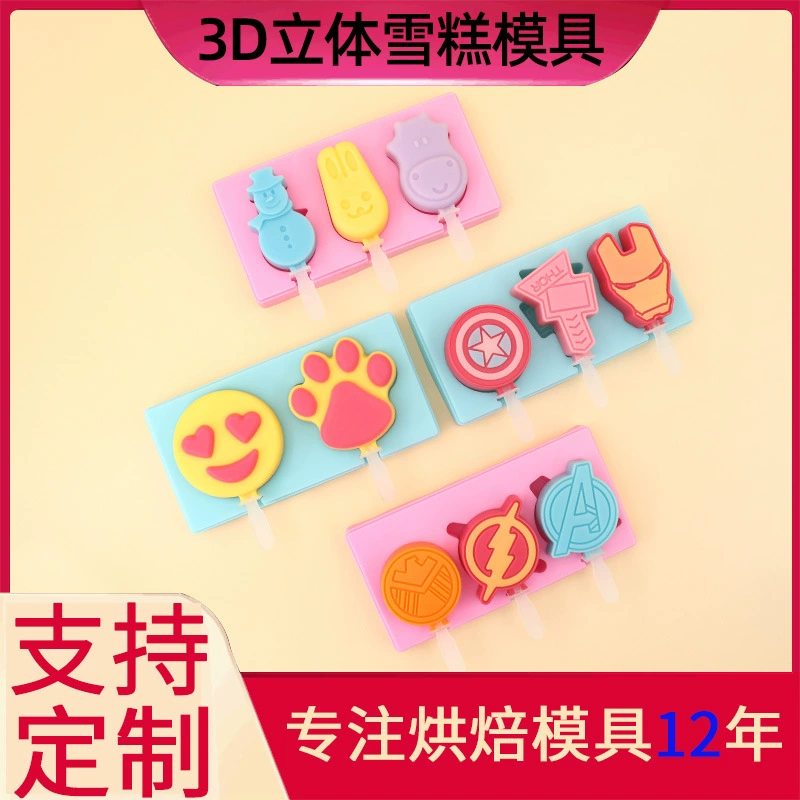 Fruit children's cartoon silicone mold, handmade, ice cream