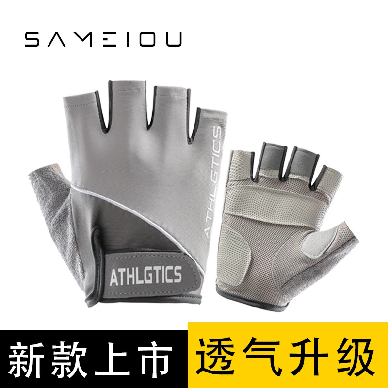 Летние новые велосипедные перчатки оптом велосипедные перчатки верховой езды полупалец перчатки оптовая дышащая защита пара