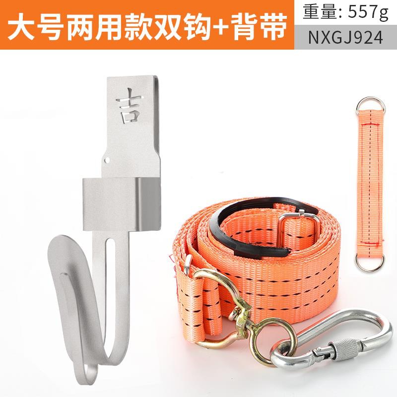 Llave eléctrica gancho multifuncional percha de hierro percha de cuerda de seguridad percha especial carpintería gancho todo acero