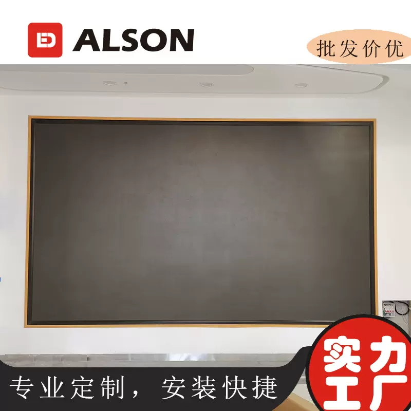LED室内小间距LED屏幕P1.86显示屏室内电子屏会议室显示屏电子屏