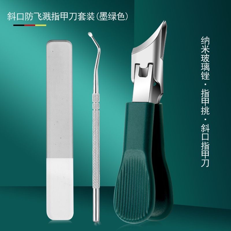 크로스보더 핫모델 - 다크그린 경사칼날 3종세트