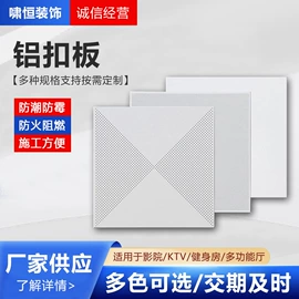 隔音材料;其他吊顶材料;集成吊顶