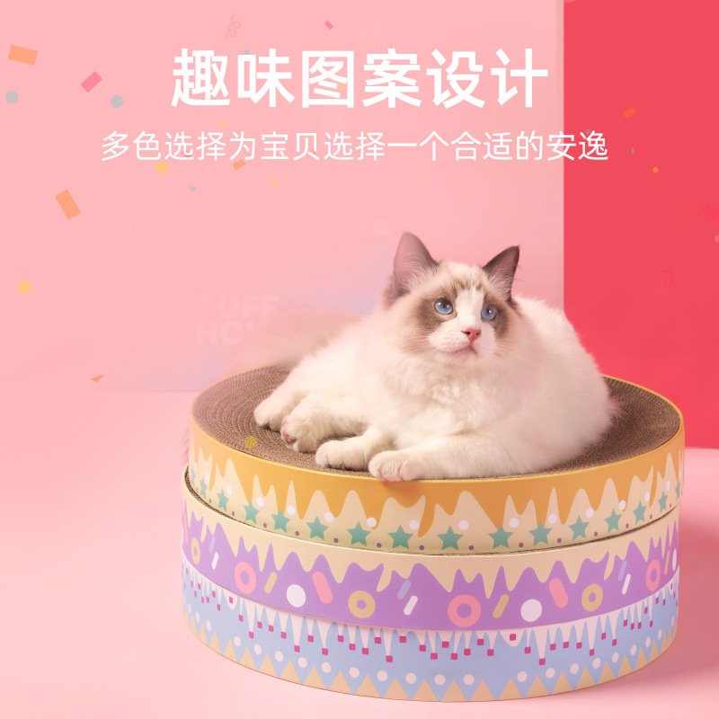 TUFFHOUND猫抓板耐磨圆形瓦楞纸自嗨猫薄荷猫窝猫咪玩具猫猫用品