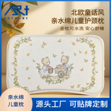 �냺���^����6�������ϰ�����1-3-6�q���Ã�ͯ��ӛ������ϴ�ļ�