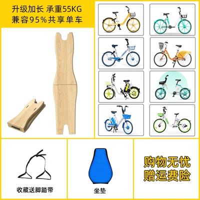 Motorcycle child seat: front child seat with baby - no-5-folding-board-seat-cushion