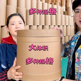 纸桶