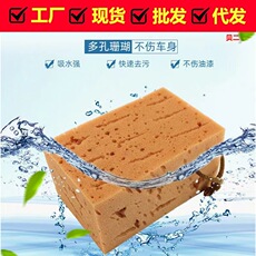 洗车打蜡美容海绵块 大号蜂窝珊瑚吸水海绵擦刷 汽车清洁工具用品