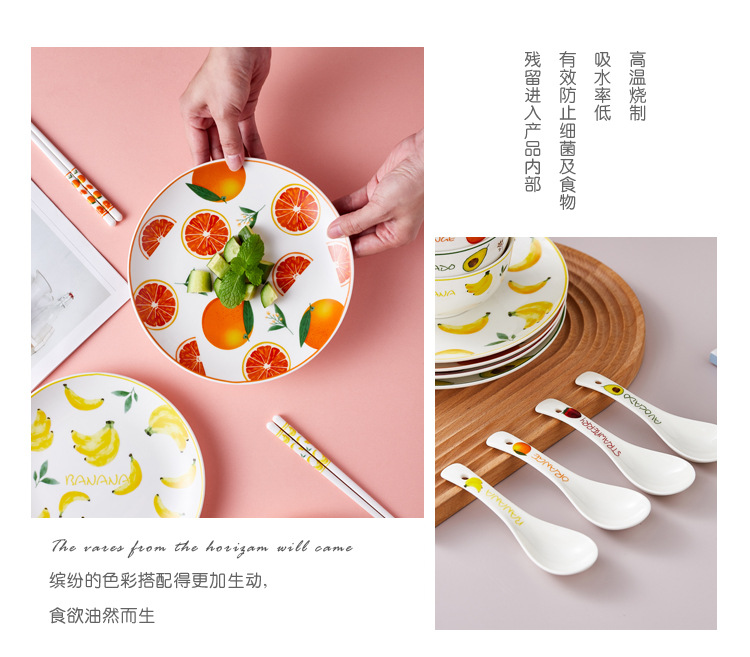 水果碗筷套装_07.jpg