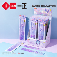 iigen一正文具三丽鸥形象20cm夜光流沙直尺学生用可爱绘图尺子