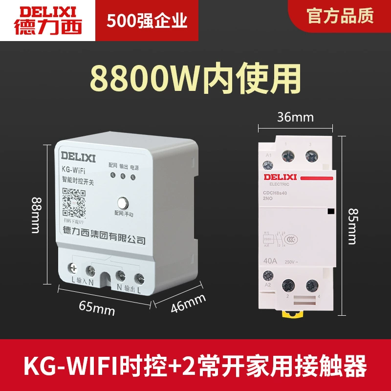 Wireless switch key, power supply, smart controller, 220v, remote control