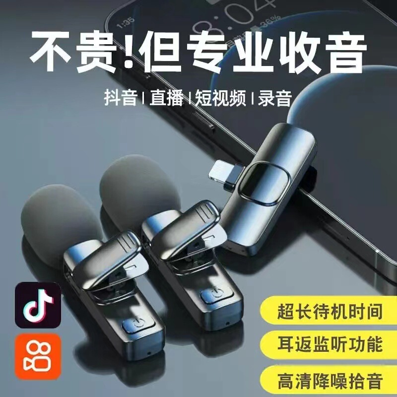 K9 Wireless Microphone Lavalier Radio Microphone Live Broadcast Anchor Recording Equipment Clip-On Internet Celebrity Eating and Broadcasting Noise Reduction