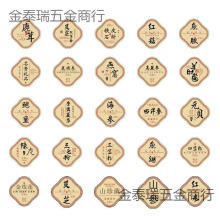 ���F�YƷ�����z Ԫؐ ������ ʯ�� ���� �~�z �U�~�����w�˺�