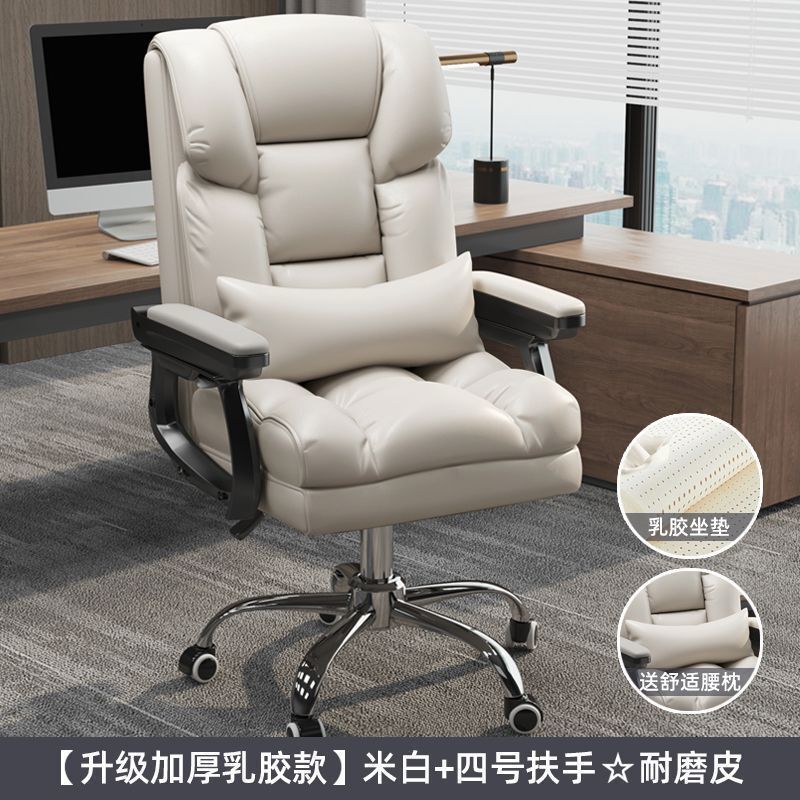 电脑椅家用舒适久坐办公椅可躺沙发座椅老板椅宿舍电竞椅旋转可躺|undefined
