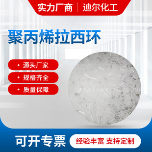 �۱�ϩ�����hPP�����h����PP�����h�r��RPP PVC PVDF�ķ������h