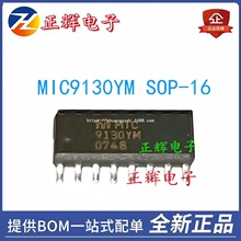 MIC9130YM SOP-16 ��Դ����оƬ ��Ʒ�ֻ� ������֤