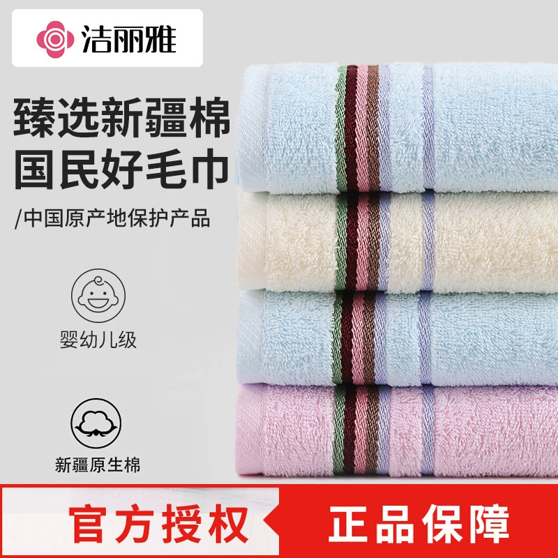 [Прямые продажи по заводской цене] Jieliya полотенце хлопок мягкий хлопок страхование труда групповая покупка оптовая вышитая LOGO 6638