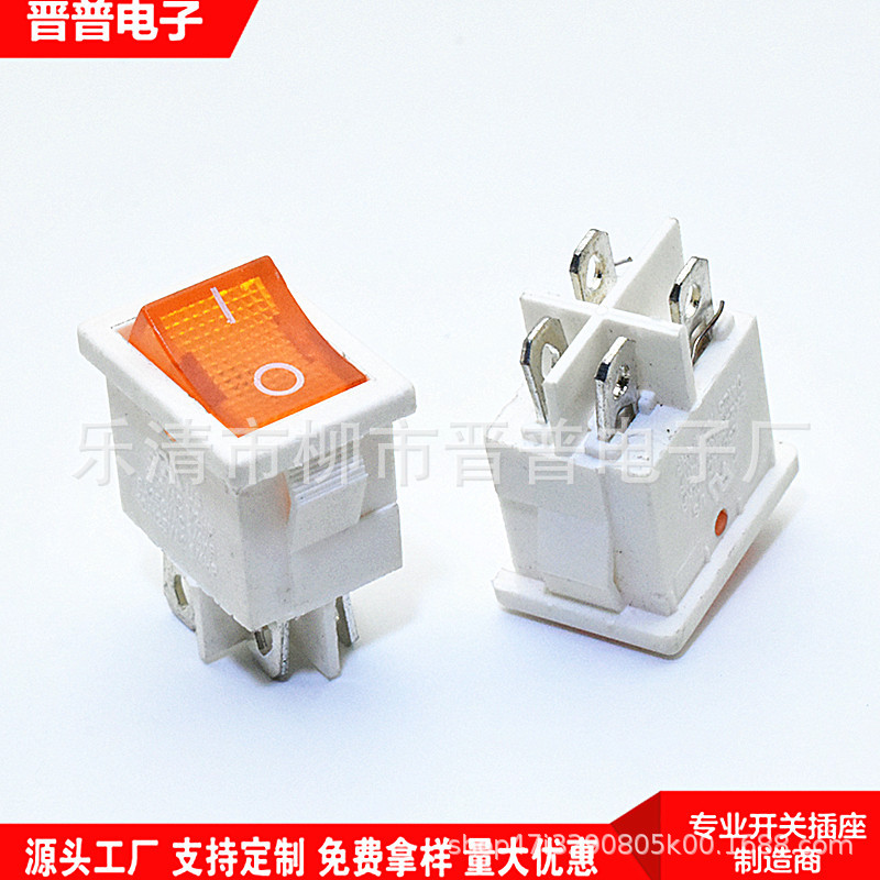 白色带灯船型开关KCD1-104 四脚白色LED翘板开关15*21mm 方形开关