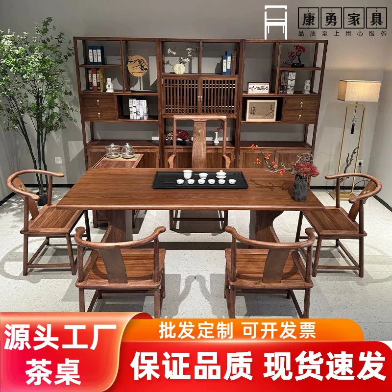 Новый китайский стиль: набор из чайного стола и стульев из массива эбенового дерева, простой современный дизайн для дома или офиса, стол для питья чая, кунг-фу чайный стол.