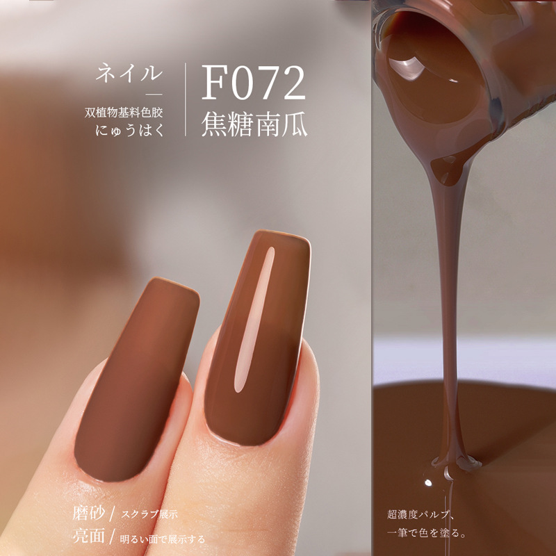 F072