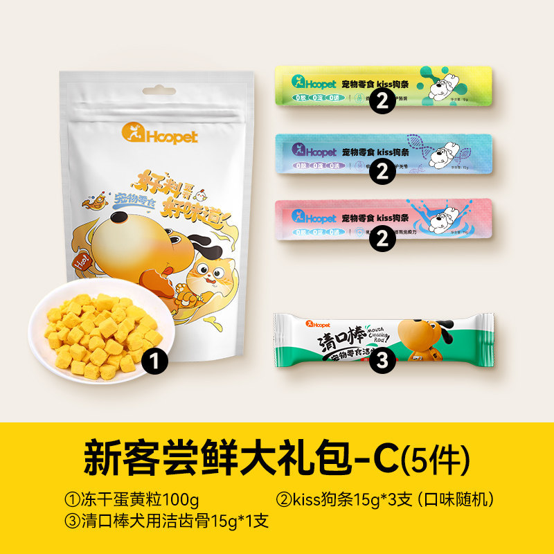 Paquete de Prueba de Snacks para Perros Huayuan Hoopet, Comida Enlatada para Perros, Alimento Principal, Salchicha, Comida Húmeda, Paquete de Prueba de Pechuga de Pollo