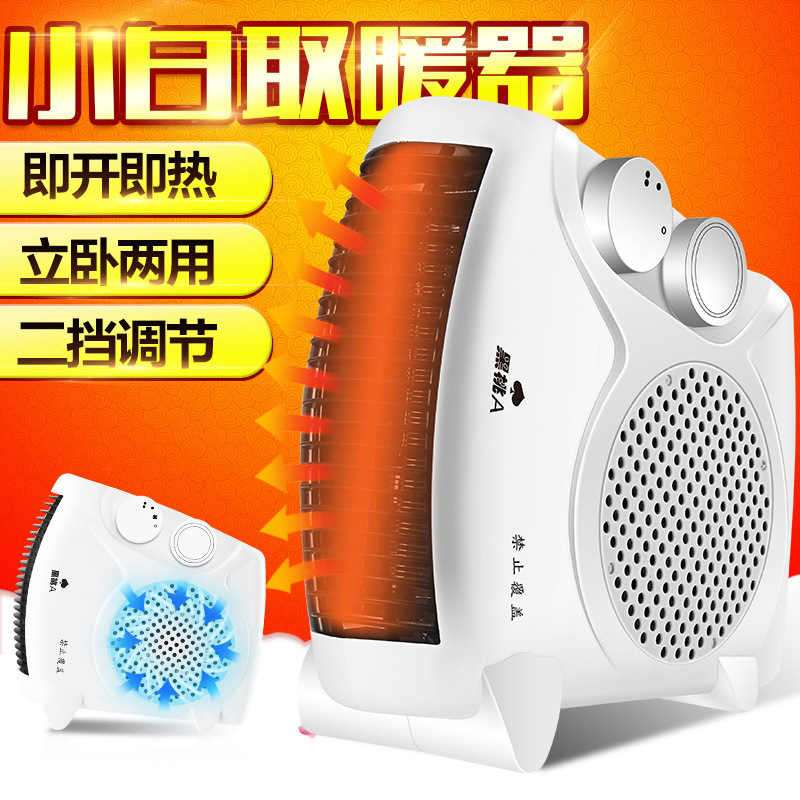 2ブロックヒーター電気ヒーター電気暖房小さな太陽家庭用調節可能な浴室小型速熱オフィス|undefined