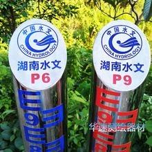 ���P�ˮ�ߘ��������g����ˮ��ˮ����ˮλ�����U�̘߳��Ɣ�����