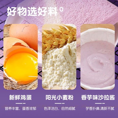 Mango Paste Filled Magic Cube Toast Breakfast Meal Replacement Bread Western Pastry Internet Celebrity Snack Food Bulk Wholesale