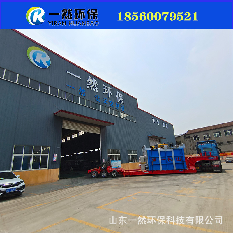 日照天燃气蓄热式锻造炉 台车式加热炉  热处理台车炉 轧钢炉电炉