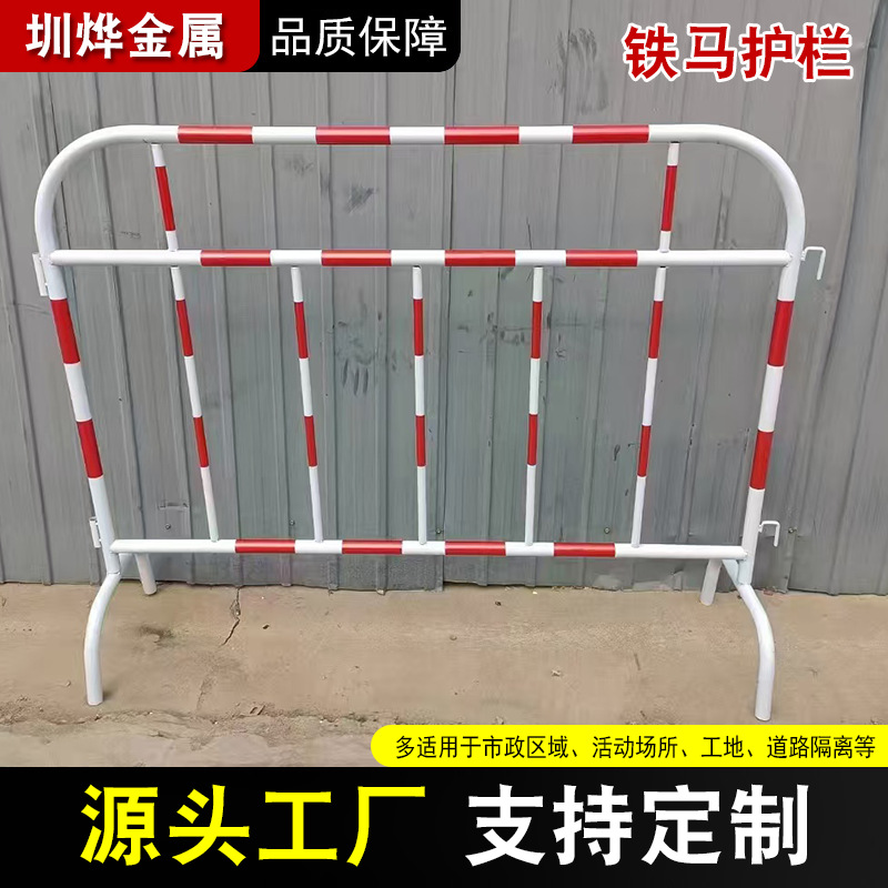 铁马护栏移动围栏临时交通防护栏安全围挡道路施工防护隔离警示栏