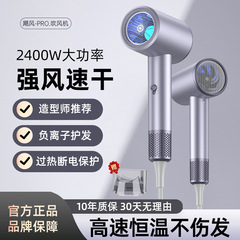 负离子高速吹风机大功率冷热不伤发吹风筒大风力电吹风家用吹头发