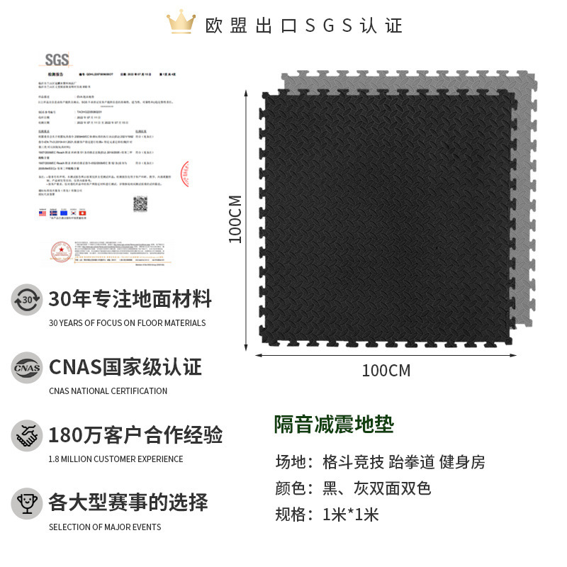 フォームフロアマット厚みのある100センチメートルテコンドーフロアマット格闘技フィットネストレーニングマットEVAロックパズルフロアマット|undefined