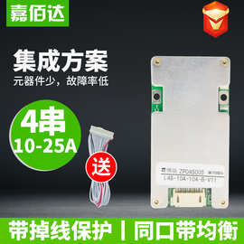 嘉佰达3~4串12V锂电池保护板18650同口带均衡26650铁锂10-25A保护