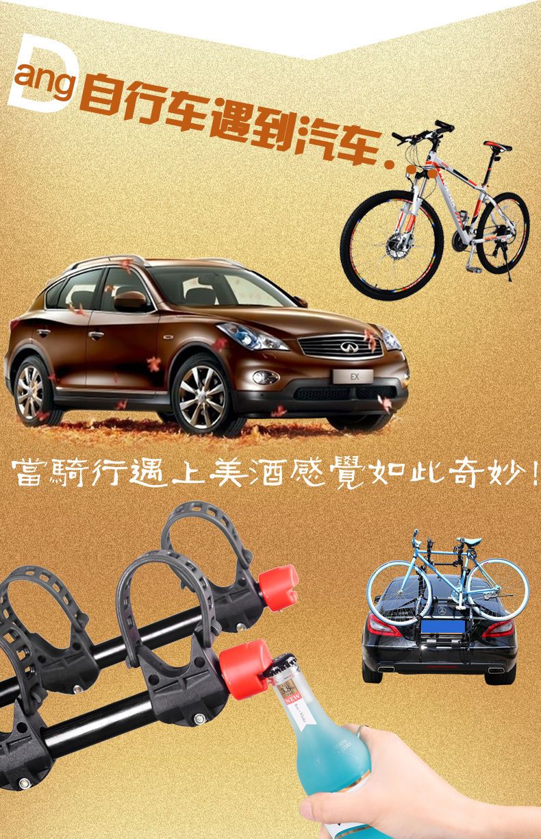 Universal Car-Mounted Bicycle Rack Rear Rack Car Hanging Rack Non-Blocking License Plate Bicycle Rack Rear Mount